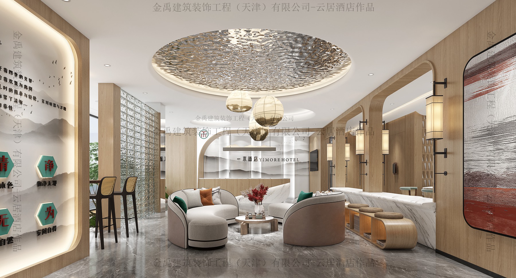 北京市朝阳区使馆区一木酒店