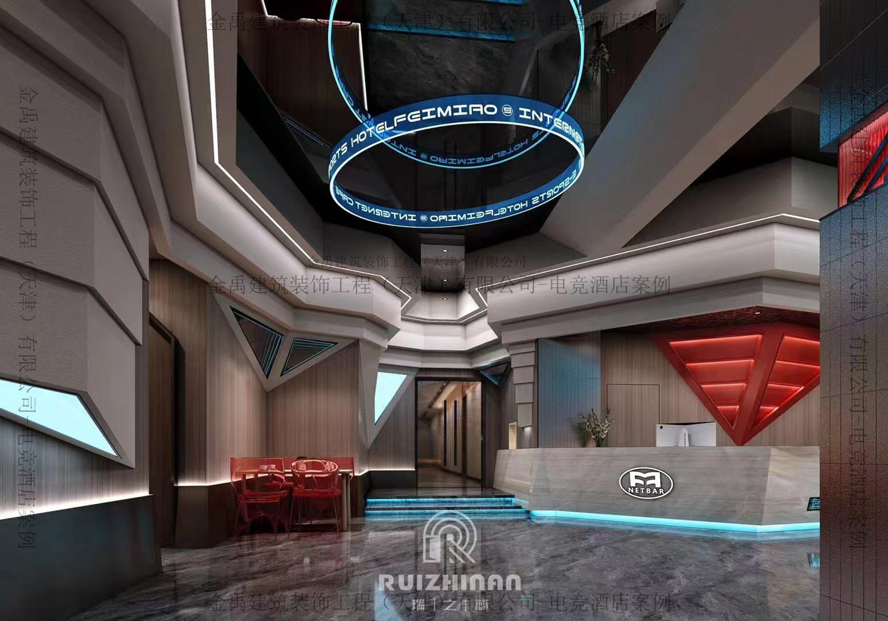 四川省成都市锦江区电竞酒店