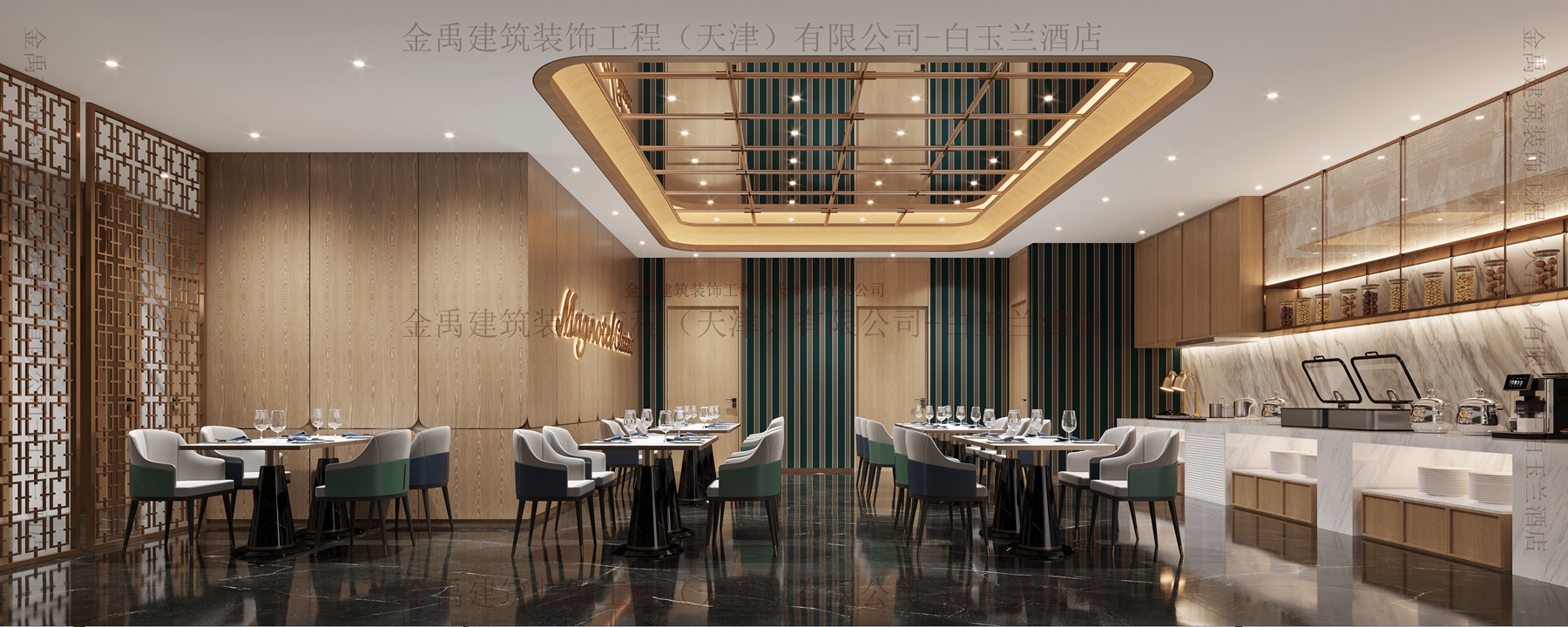 白玉兰（商务版）-辽宁省朝阳市双塔区朝阳大街